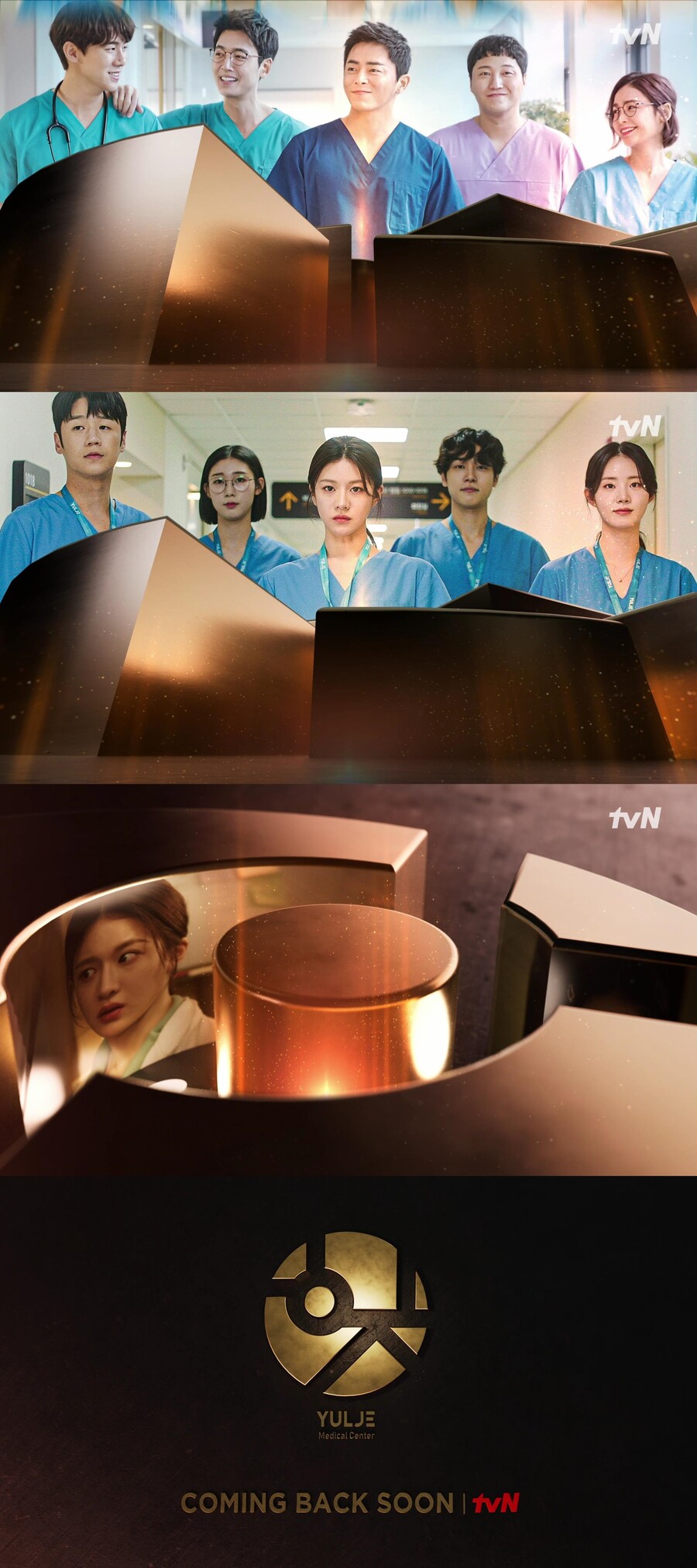 고윤정, 신원호 사단 센터 됐다…'언젠가는 슬기로울 전공의생활' 상반기 중 첫 방송