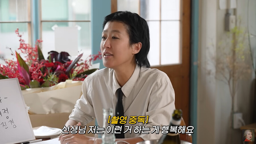 ▲ 윤여정. 출처ㅣ공부왕찐천재 홍진경 유튜브 캡처