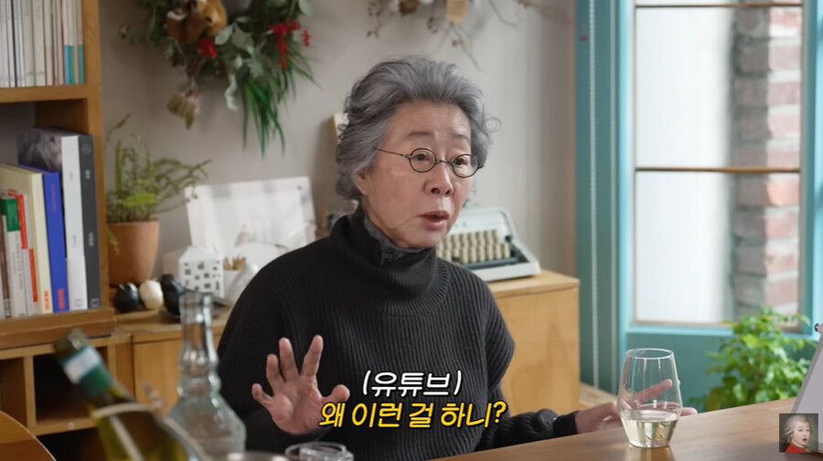▲ 윤여정. 출처ㅣ공부왕찐천재 홍진경 유튜브 캡처