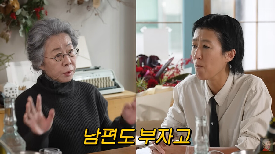 ▲ 윤여정. 출처ㅣ공부왕찐천재 홍진경 유튜브 캡처