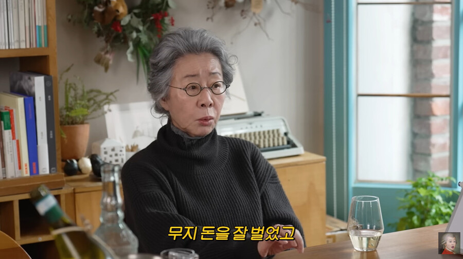 ▲ 윤여정. 출처ㅣ공부왕찐천재 홍진경 유튜브 캡처