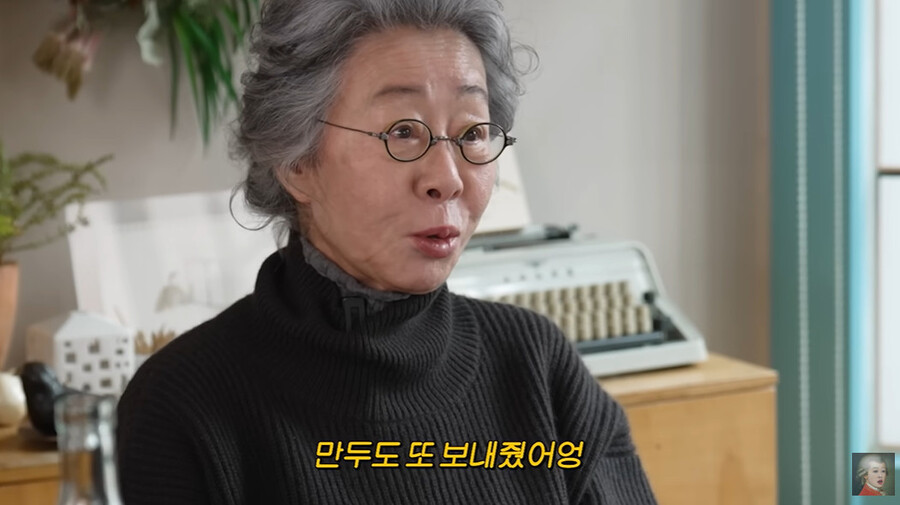 ▲ 윤여정. 출처ㅣ공부왕찐천재 홍진경 유튜브 캡처