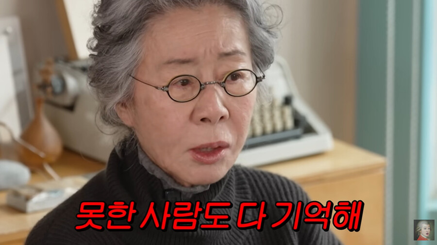 ▲ 윤여정. 출처ㅣ공부왕찐천재 홍진경 유튜브 캡처