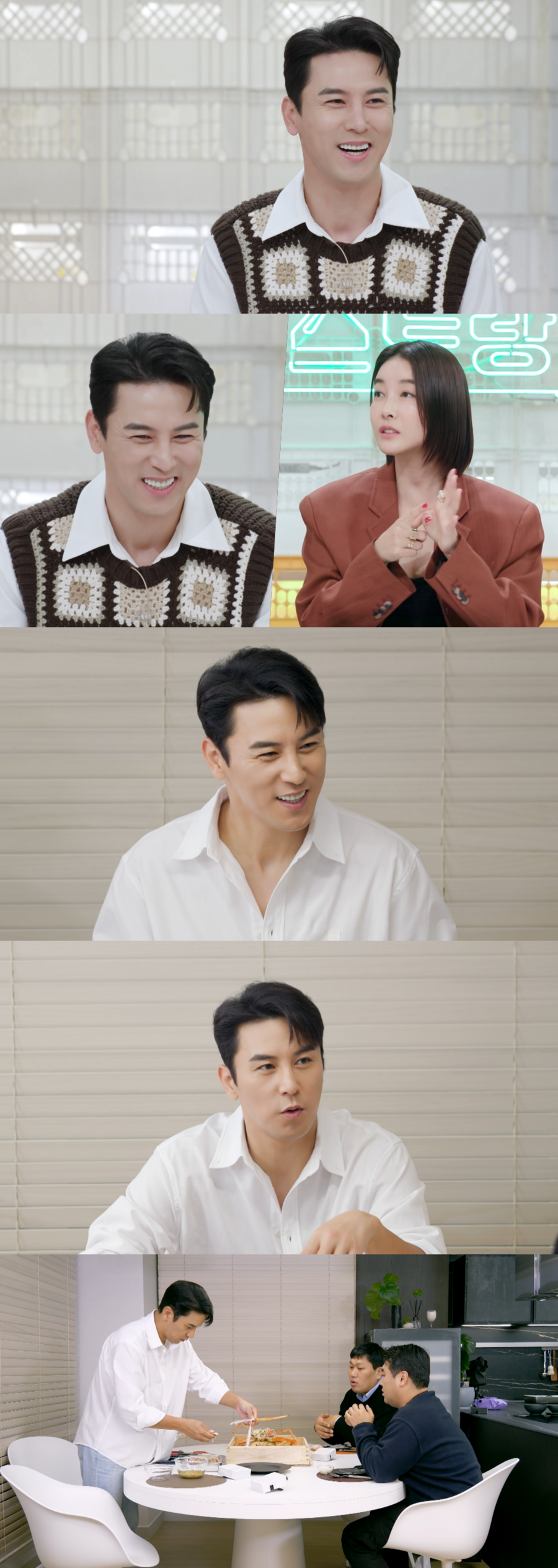 장민호, 아이돌 시절 영상에 기겁 "노래 하나만 보고 지내온 세월"('편스토랑')
