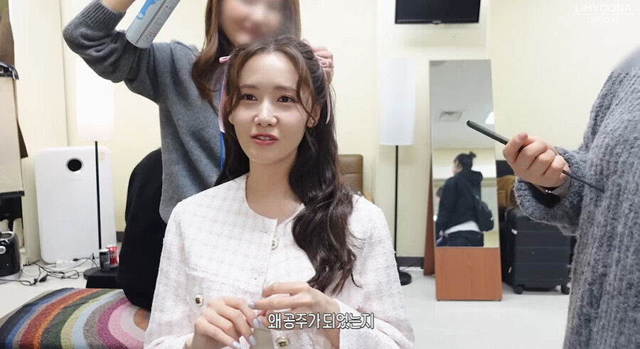 ▲ 임윤아. 출처ㅣ임윤아 유튜브 영상 캡처