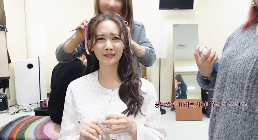 ▲ 임윤아. 출처ㅣ임윤아 유튜브 영상 캡처