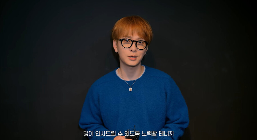 용준형, 현아와 열애 후 당당하게 전한 설 인사 "좋은 일로 인사드리겠다"