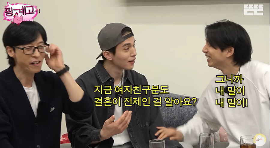 ▲ 핑계고 공유 이동욱 조세호 결혼식. 출처ㅣ핑계고 유튜브 캡처