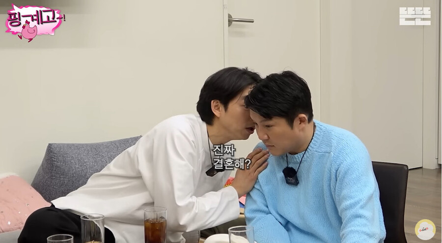 ▲ 핑계고 공유 이동욱 조세호 결혼식. 출처ㅣ핑계고 유튜브 캡처