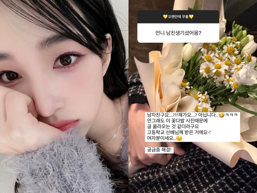 율희, 이혼 2달 만에 남친 생겼나…"제가요?"