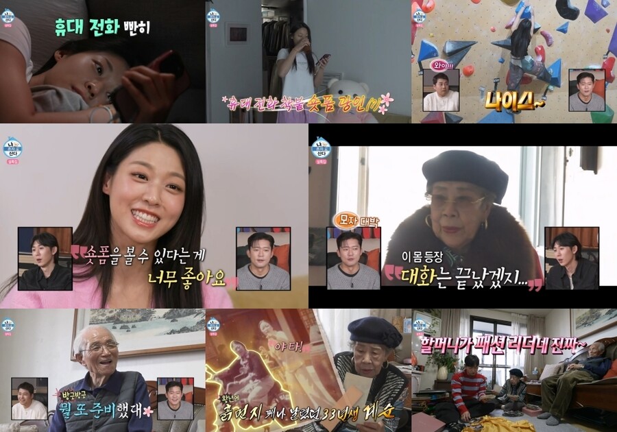 '나혼산' 설현, 붕어빵 100개 먹기 도전 "성취감 중독"[TV핫샷]