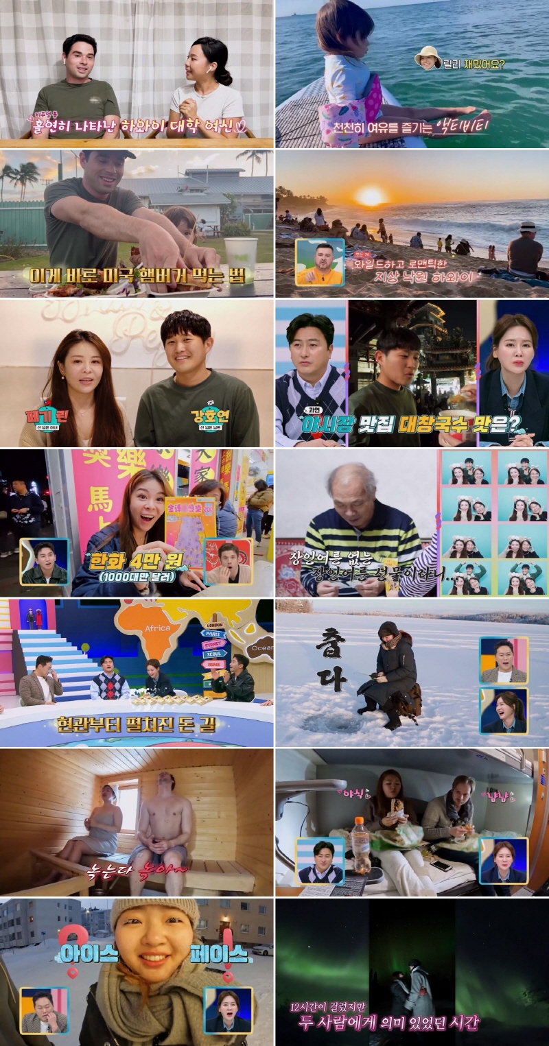 이혜원 "♥안정환, 내 생일에 '돈길' 깔아줘"('선넘은 패밀리')[TV핫샷]