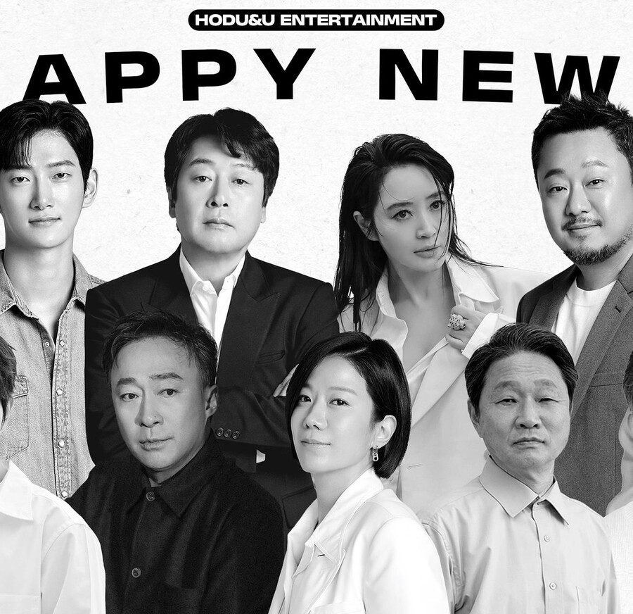 故이선균 보낸 전혜진, 소속사 설 인사 등장…복귀 기대감↑