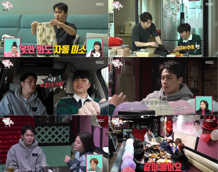 이재원 "'연기대상' 수상 소감 후 대출 문의 쏟아져, 형 이제 돈 없다"('전참시')