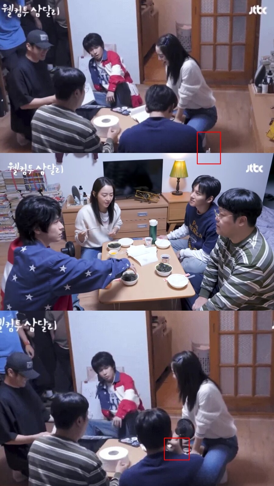 지창욱, '웰컴투 삼달리' 리허설 중 실내 흡연 포착…영상 일파만파