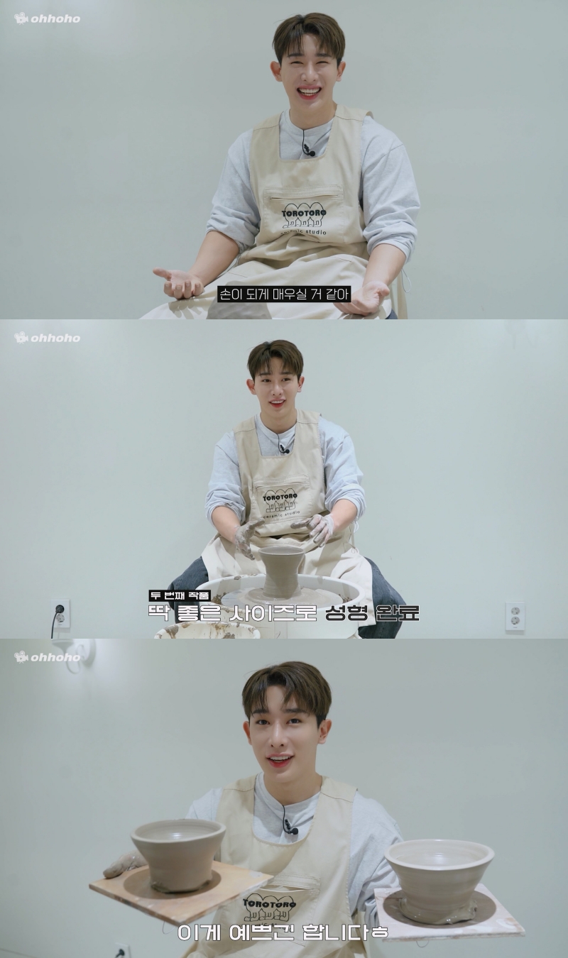 ▲ 원호. 출처| 원호 유튜브 '오호호' 방송 캡처