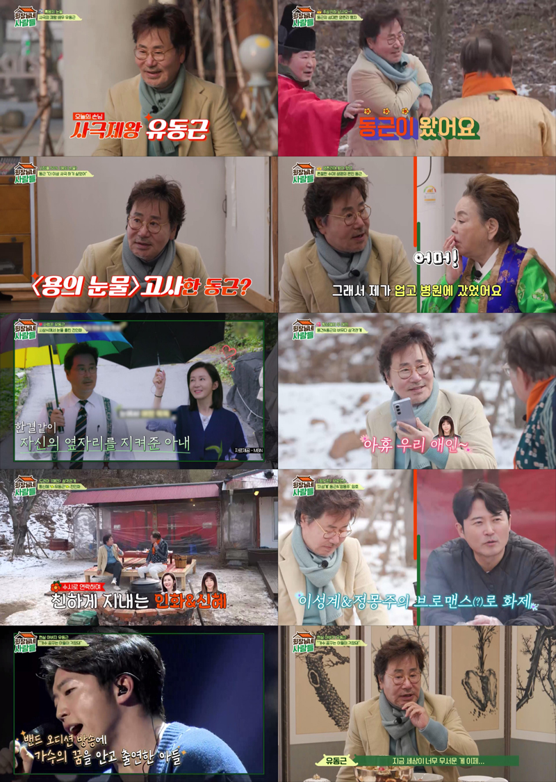 유동근, 김수미 '생명의 은인'이었다 "촬영 중 사고…업고 달려"('회장님네')