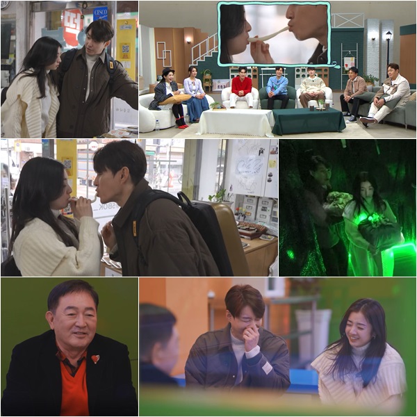 ▲ '신랑수업'. 제공| 채널A