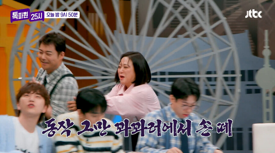 ▲ 전현무. 출처ㅣJTBC 방송화면 캡처