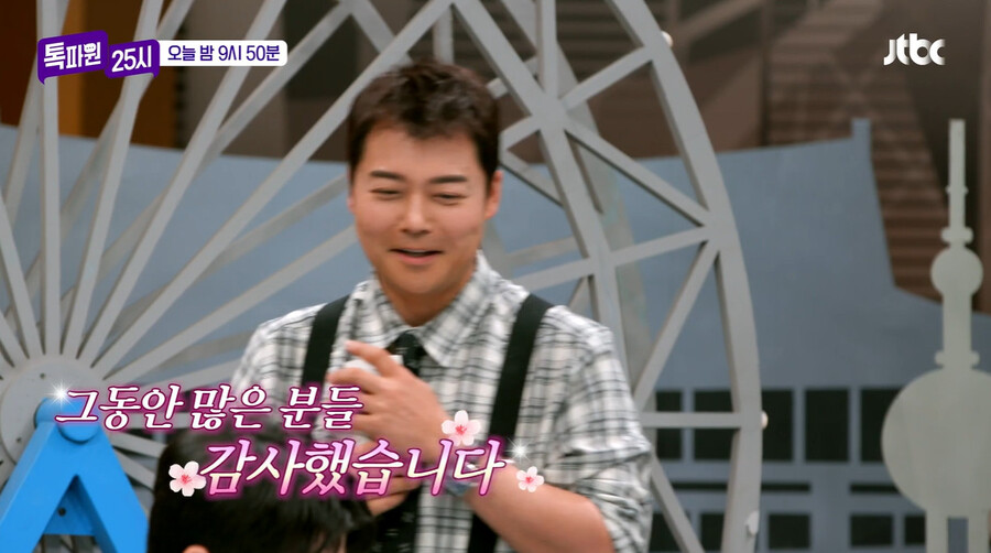 ▲ 전현무. 출처ㅣJTBC 방송화면 캡처