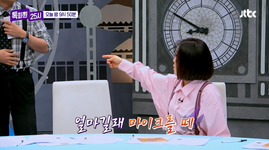 ▲ 전현무. 출처ㅣJTBC 방송화면 캡처