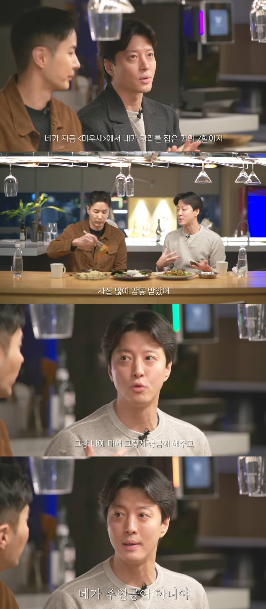 ▲ 이동건. 출처| 유튜브 '김지석 내 안의 보석' 영상 캡처