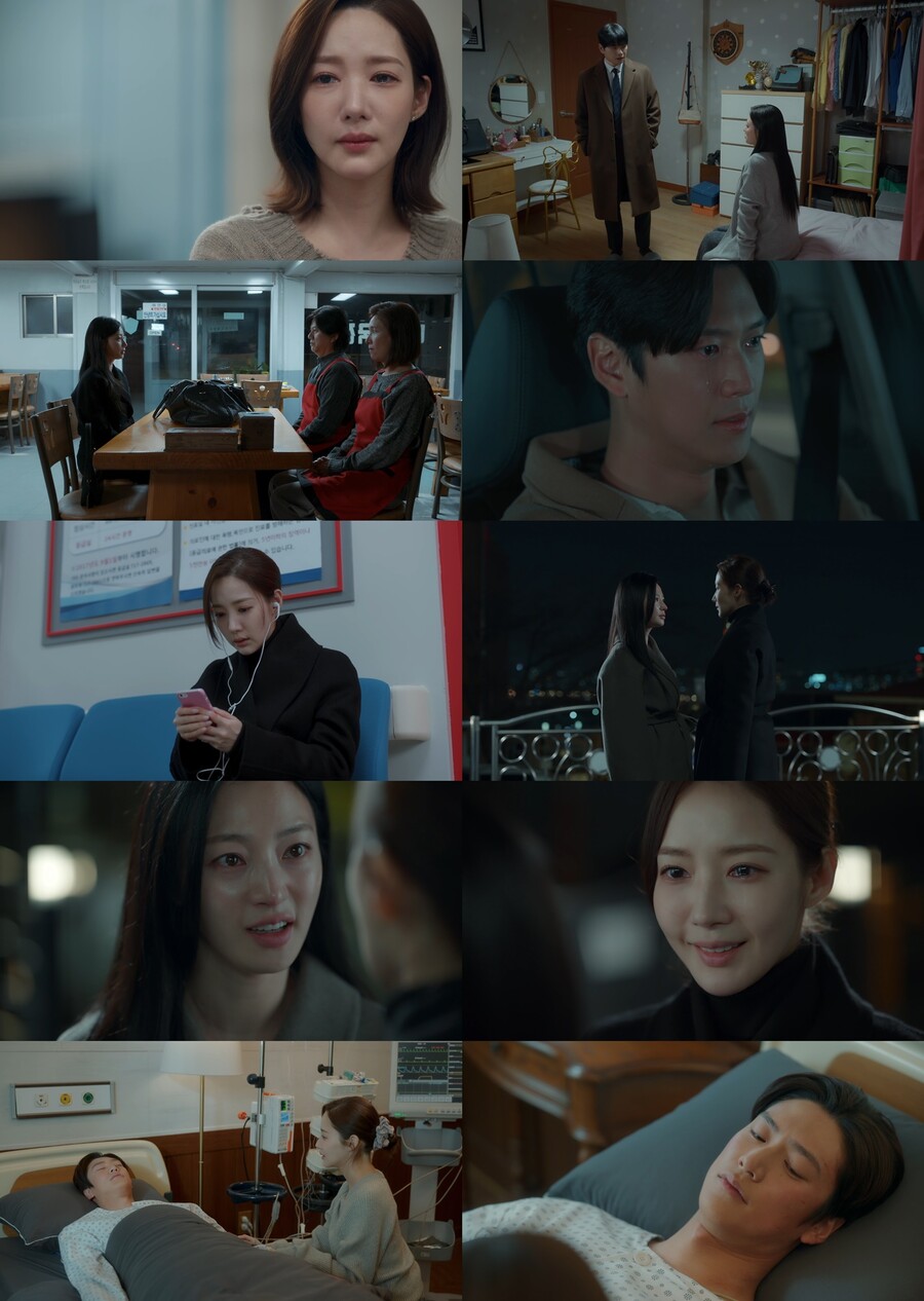 ▲ 내남편과결혼해줘. 제공ㅣtvN
