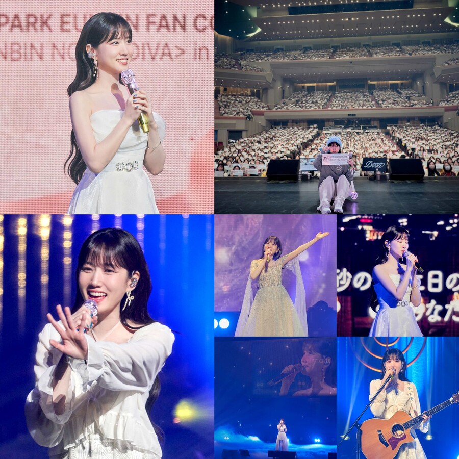 ▲ 박은빈. 제공ㅣ나무엑터스