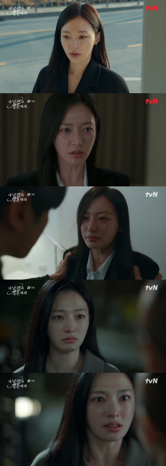 '내남결' 송하윤, 눈빛 갈아낀 섬뜩 열연 "행복해지면 안 돼"