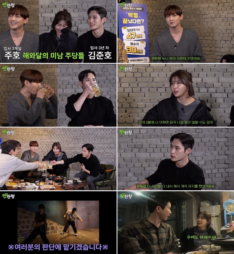 하지원, 결혼 임박했나…신동엽 사회자 섭외+회사 인수 제안('짠한형')