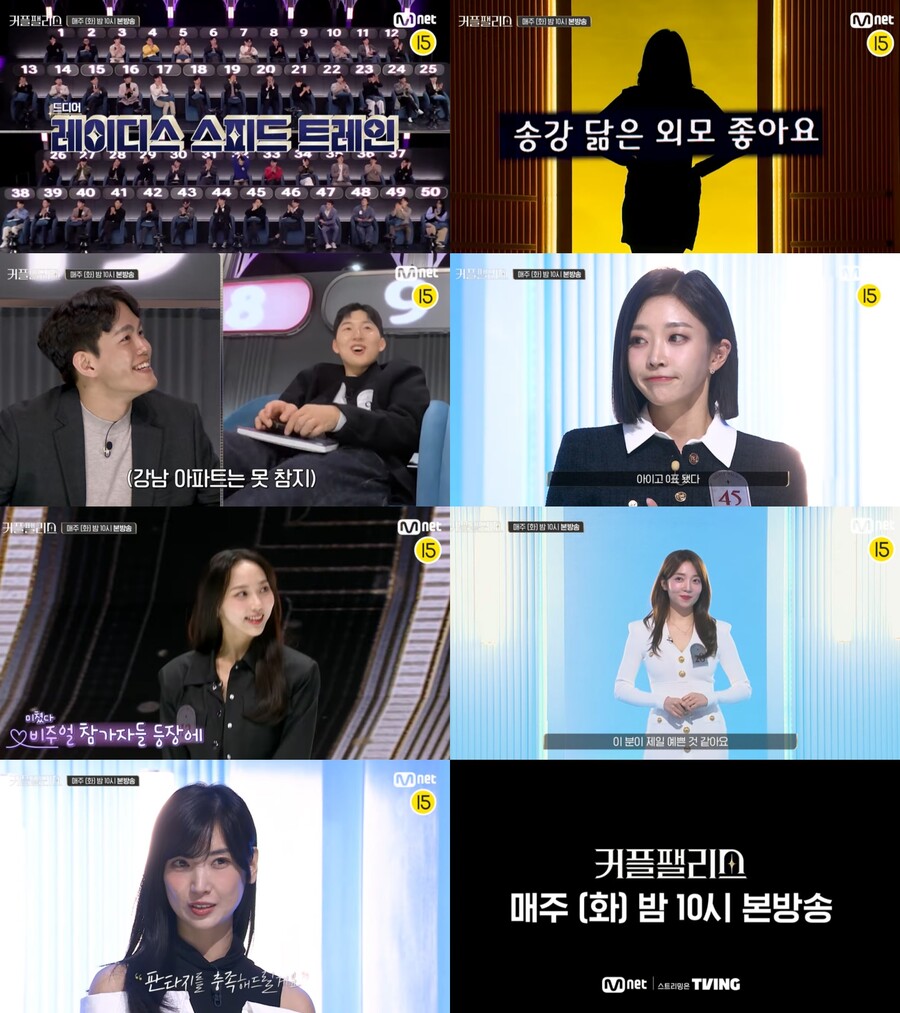 "판타지 충족 가능" '꽃사슴녀' 이해인, 파격 공개구혼('커플팰리스')