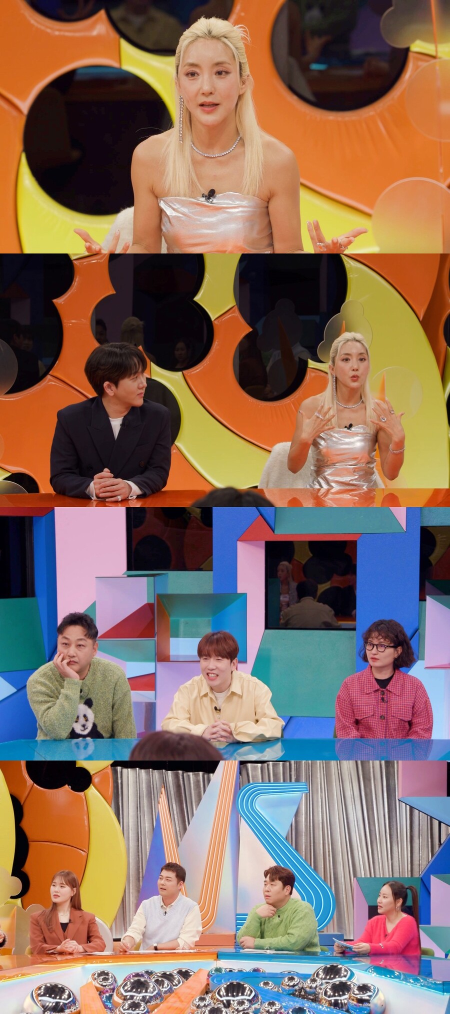 바다, 사돈도 "앉으라" 말리는 극 'EEEE 끝판왕' "시댁은 놀이터"('강심장VS')