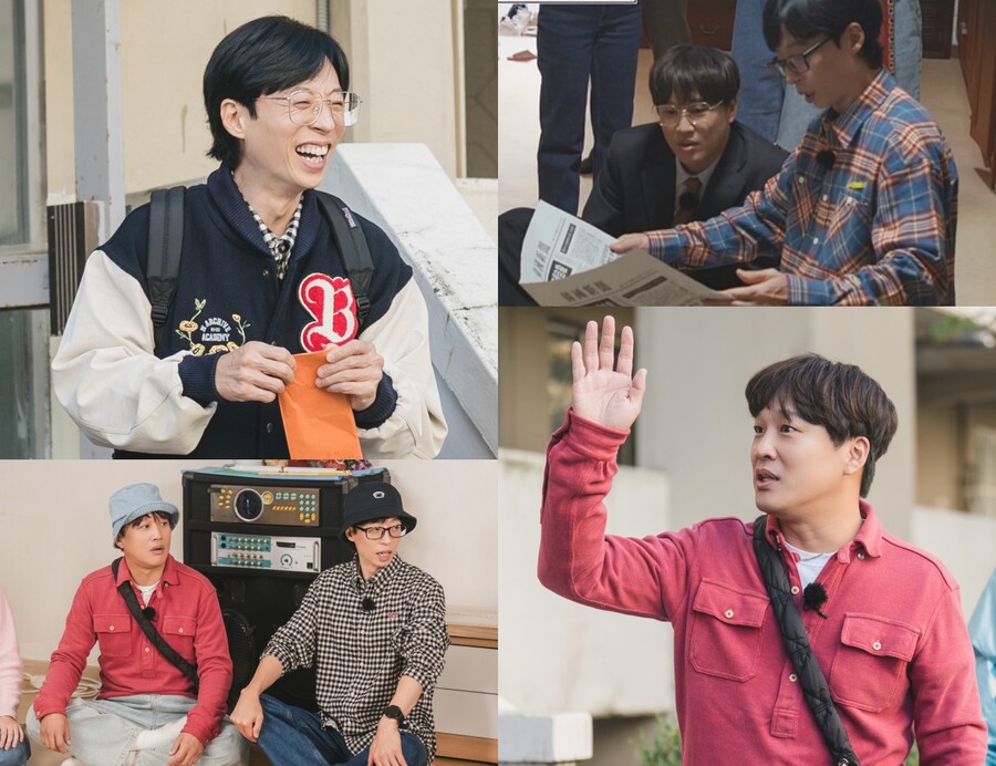 ▲ 유재석, 차태현. 제공| tvN