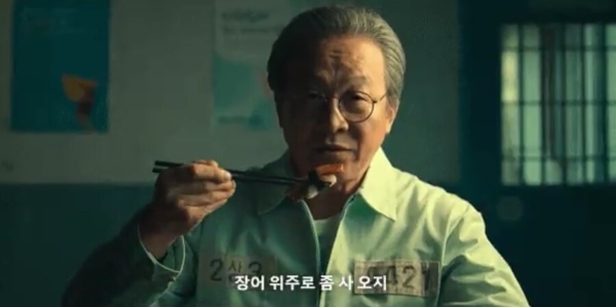 ▲ '살인자ㅇ난감'. 출처| 넷플릭스 캡처
