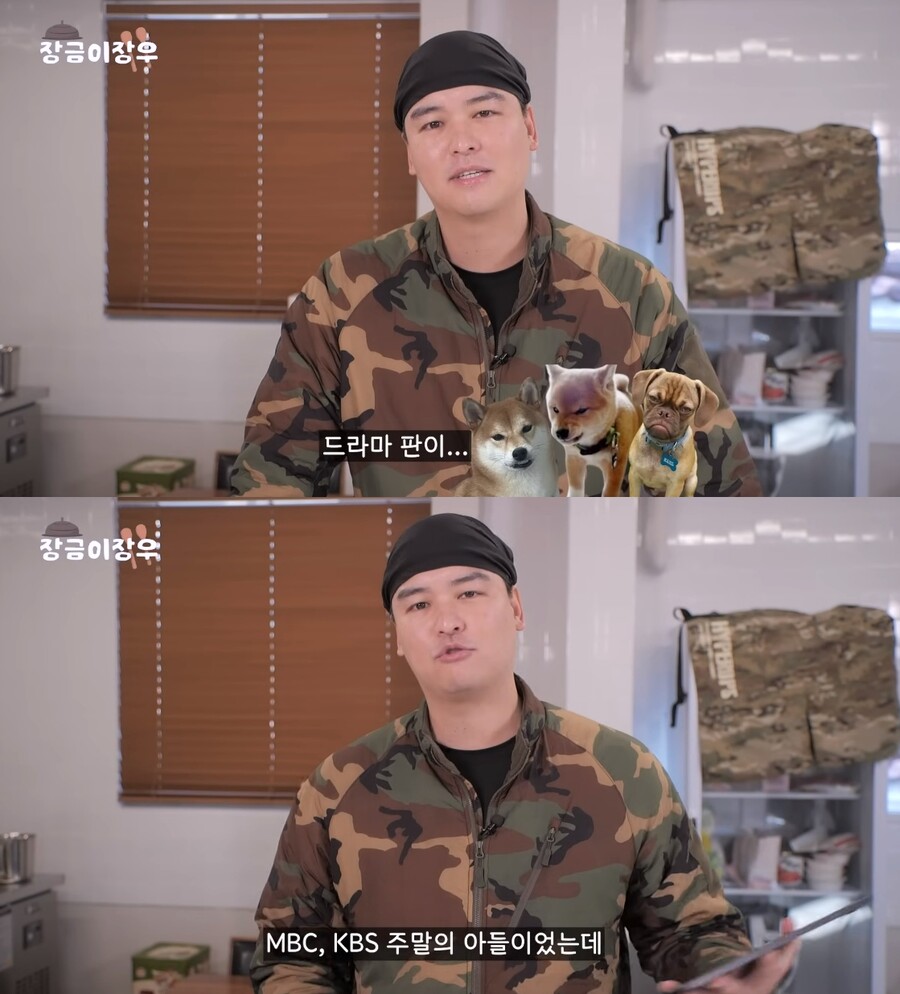 "드라마판=개판"…'팜유 왕자' 이장우, 배우 복귀 '못하는' 딜레마[이슈S]