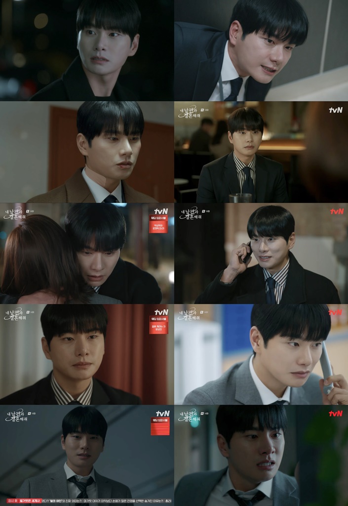 ▲ 내남결 이이경. 제공| tvN