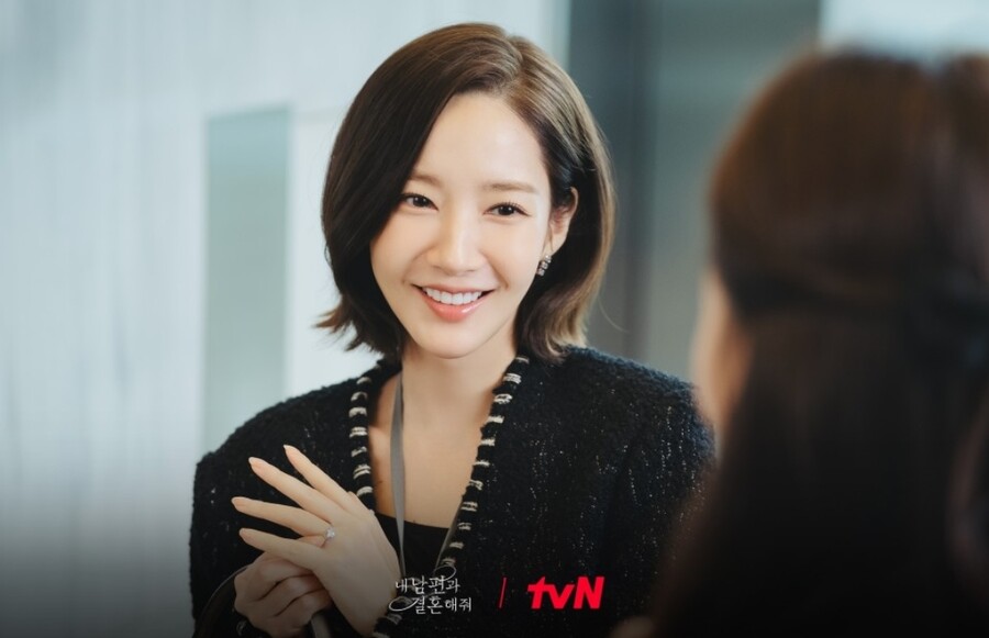 ▲ 박민영. 출처| tvN '내 남편과 결혼해줘' 공식 홈페이지