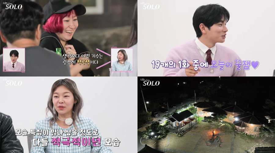 ▲ '나는 솔로' 19기. 제공| ENA, SBS Plus