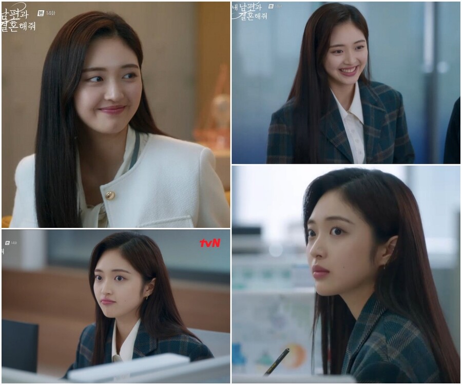 '내남결' 최규리, 'MZ 쾌녀'에게도 사랑이…이기광과 묘한 '핑크빛'