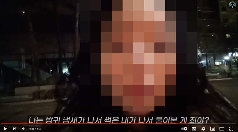 ▲ 출처|보배드림