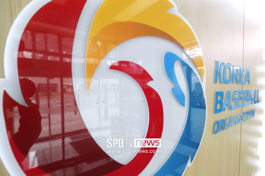 KBO ‘야구로 통하는 티볼캠프’ 운영사업자 선정 입찰 실시