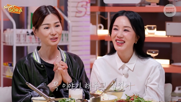 엄정화 "결혼 생각, 한 번도 든 적 없어”('슈퍼마켙소라')