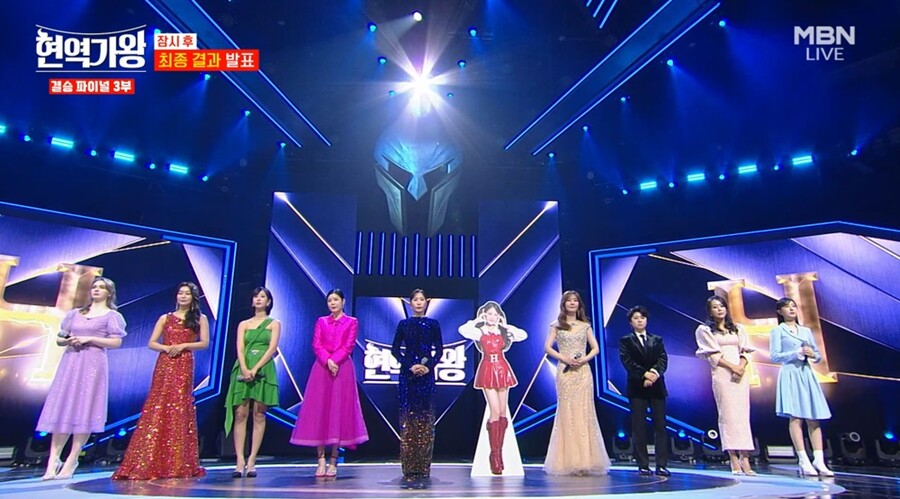 ▲ 제공|MBN '현역가왕'