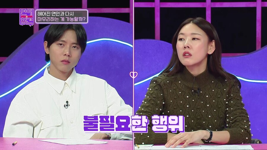 한혜진 "♥연인에 목숨 줄 수 있을까…테스트하고 물어도 본다"('연애의 참견')