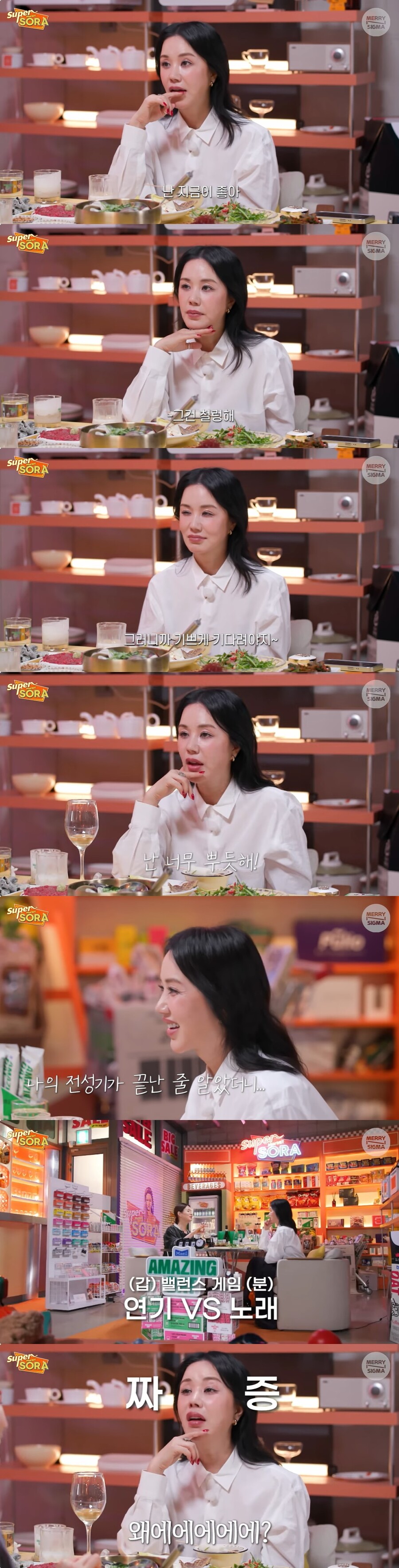 "여가수, 50살 넘어서도 할 수 있다" 엄정화가 뿌듯해하는 이유[종합]