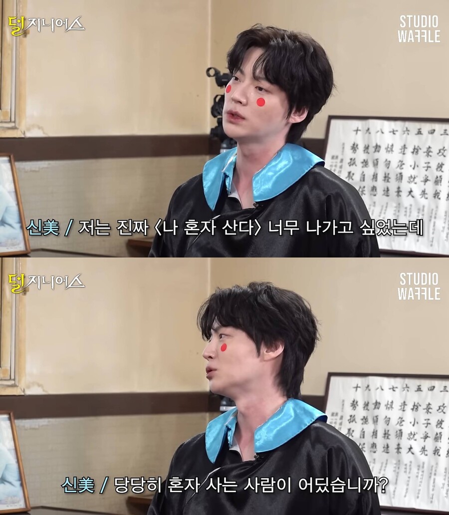 ▲ 안재현. 출처|