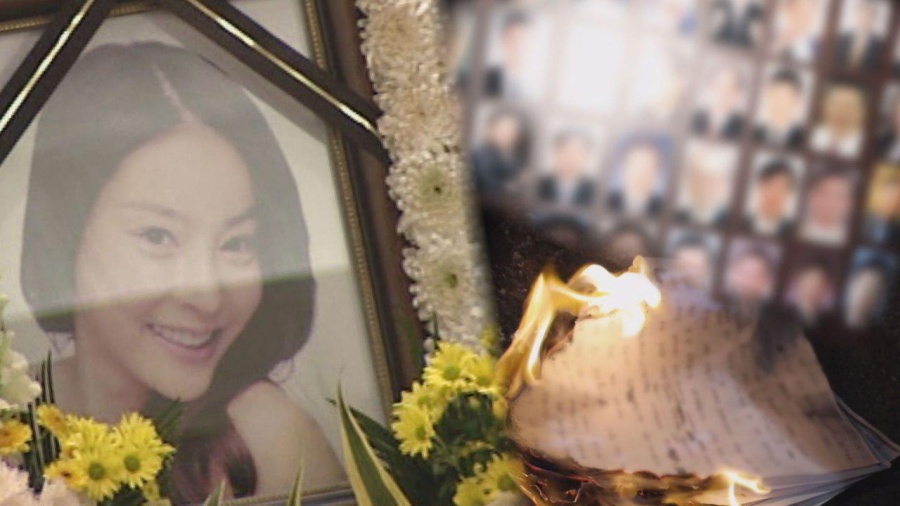 故장자연 전 소속사 대표, 前매니저·윤지오 형사고소