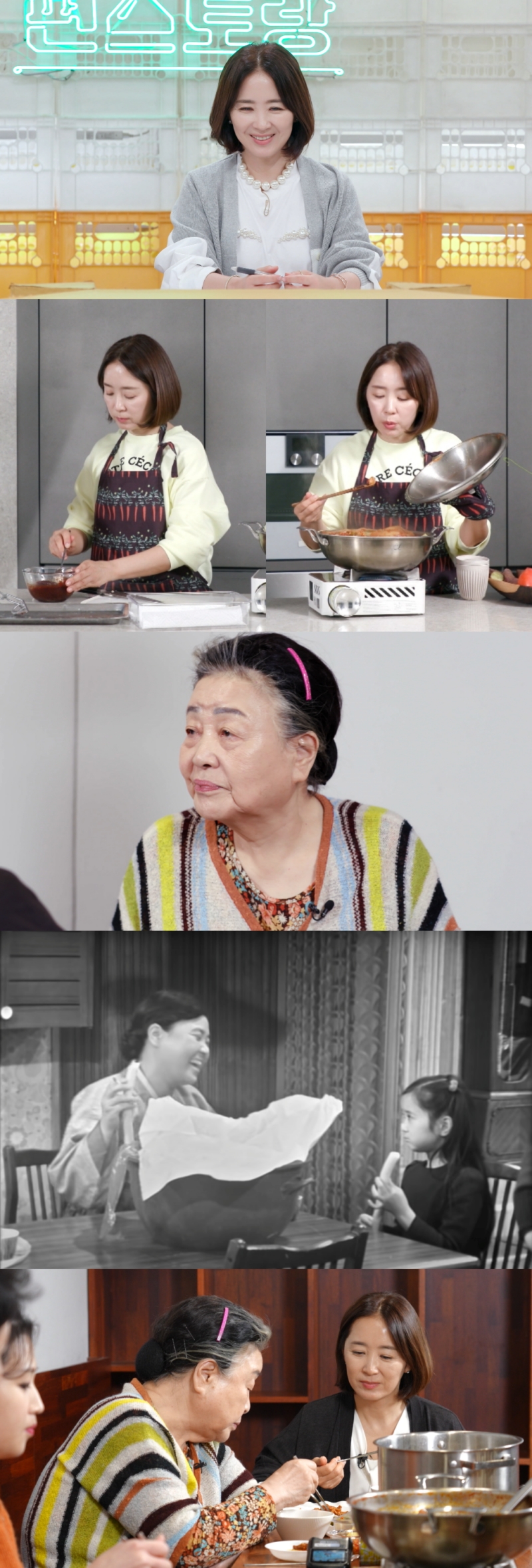 ▲ 편스토랑 윤유선 강부자. 제공| KBS2