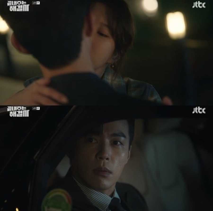 ▲ 끝내주는 해결사. 출처ㅣJTBC