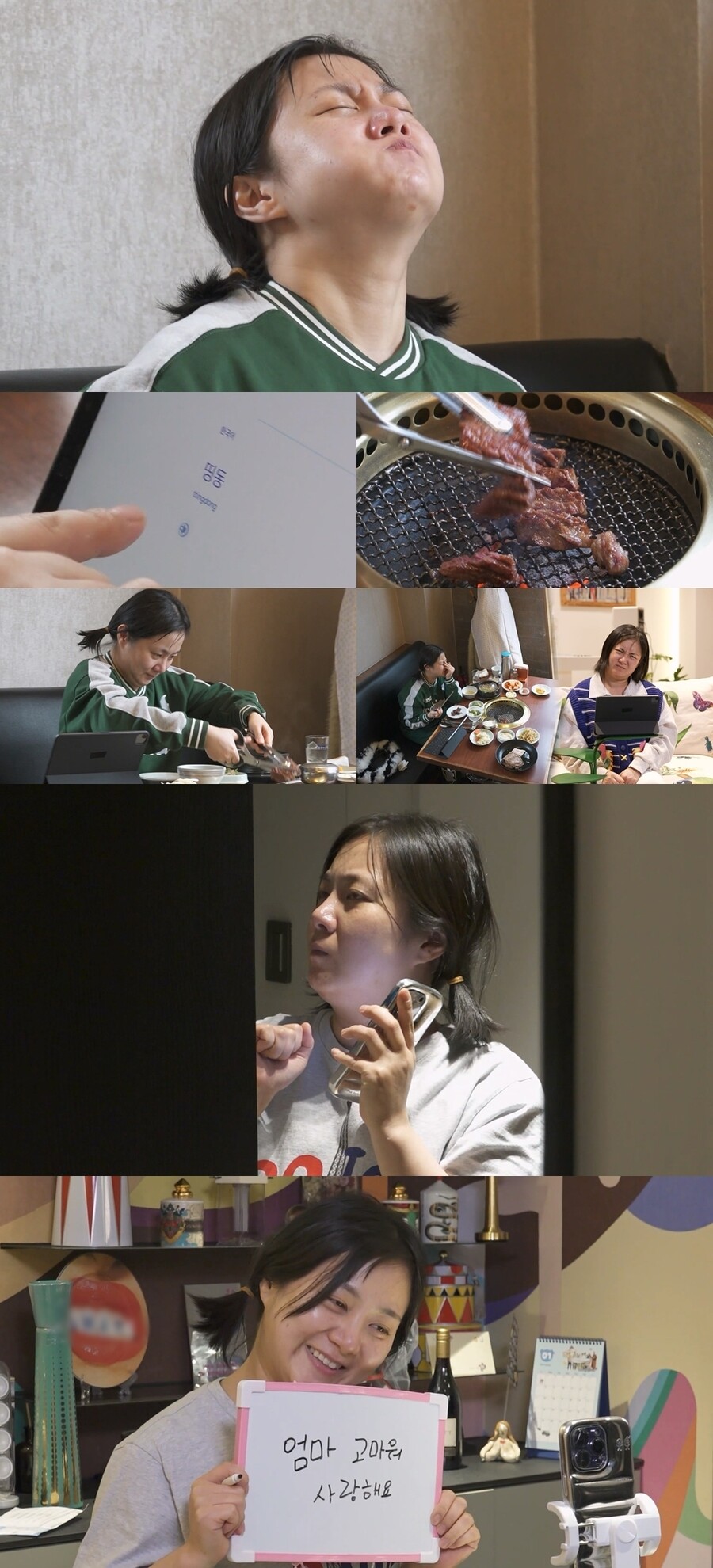 ▲ 박나래. 제공| MBC '나 혼자 산다'
